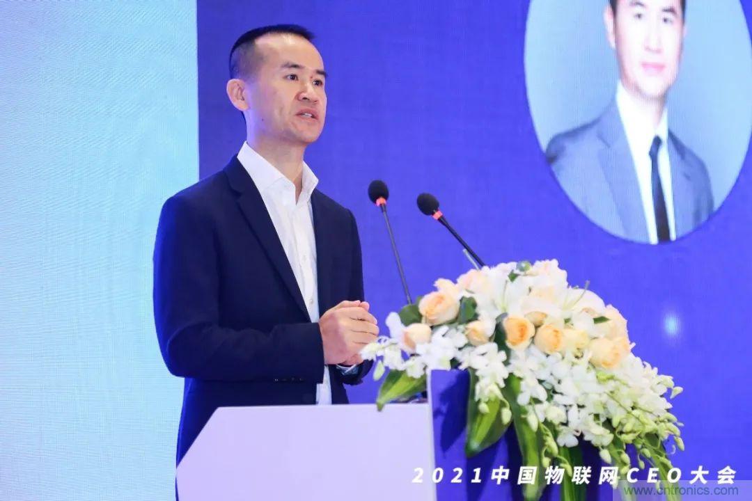 時代拐點，探索IoT增長引擎，2021中國物聯網CEO大會在上海盛大召開