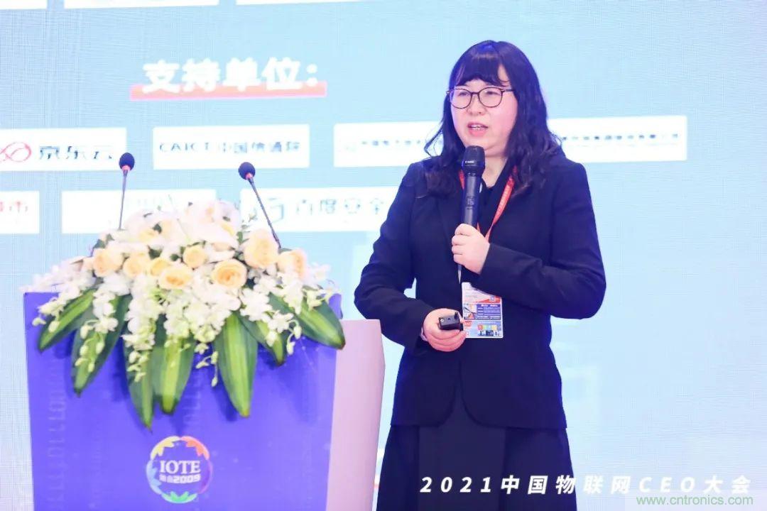 時代拐點，探索IoT增長引擎，2021中國物聯網CEO大會在上海盛大召開