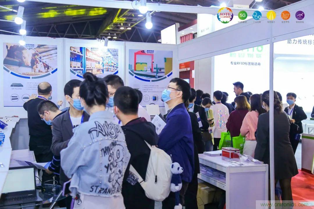 “芯聯萬物,智賦全球”——IOTE 2021第十五屆國際物聯網展在滬舉辦 “芯聯萬物,智賦全球”——IOTE 2021第十五屆國際物聯網展在滬舉辦