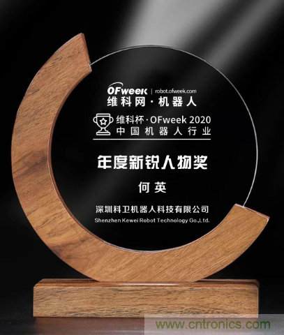 歷經疫情大考，深圳科衛如何成為國內服務機器人產業&ldquo;后起之秀&rdquo;？