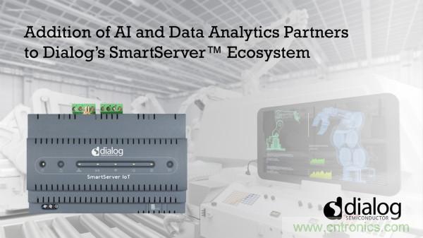Dialog在SmartServer生態系統中增加AI和數據分析合作伙伴，引領工業數字化轉型