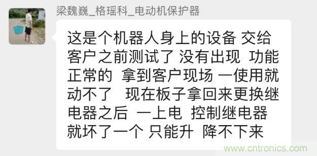 這個簡單的電路為什么會燒繼電器線圈? 這個簡單的電路為什么會燒繼電器線圈?