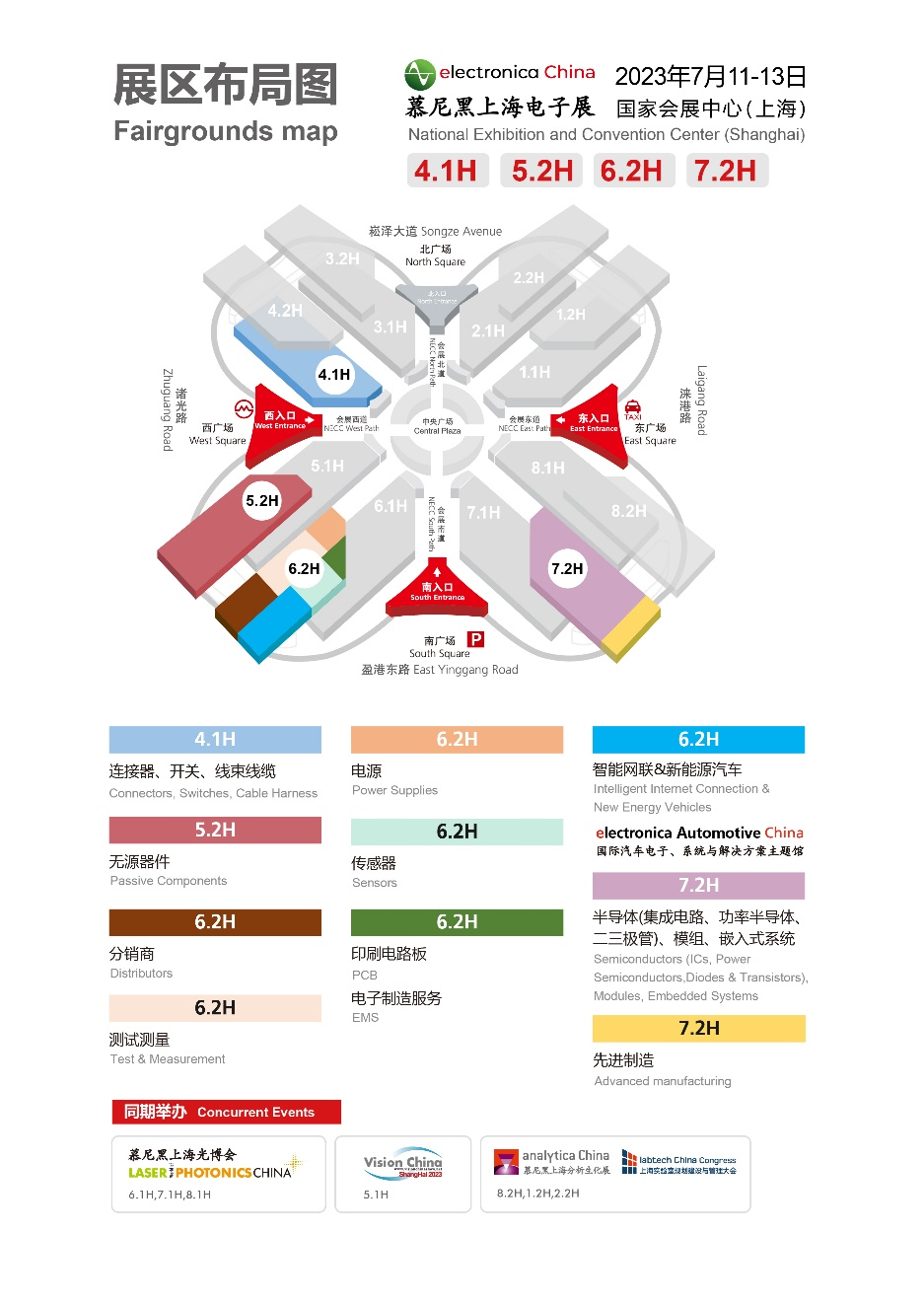 2023慕尼黑上海電子展現(xiàn)場(chǎng)看點(diǎn)提前揭幕!七成展位已售罄 2023慕尼黑上海電子展現(xiàn)場(chǎng)看點(diǎn)提前揭幕!七成展位已售罄