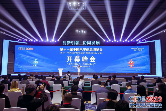 第十一屆中國電子信息博覽會在深圳盛大開幕，攜手產業鏈譜寫新篇章