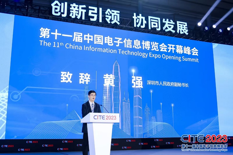 第十一屆中國電子信息博覽會在深圳盛大開幕，攜手產業鏈譜寫新篇章