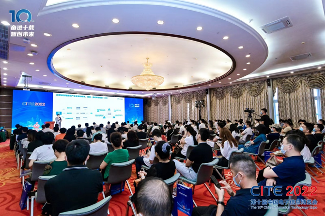 CITE2023系列高端論壇重磅來襲，強勢聚焦中國電子信息產業
