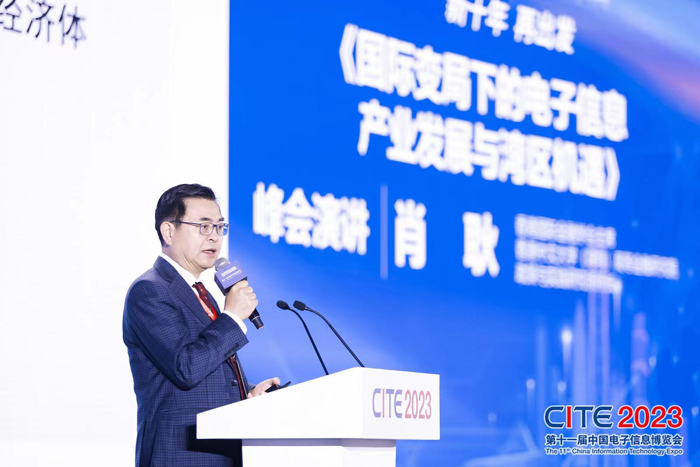 第十一屆中國電子信息博覽會在深圳盛大開幕，攜手產業鏈譜寫新篇章