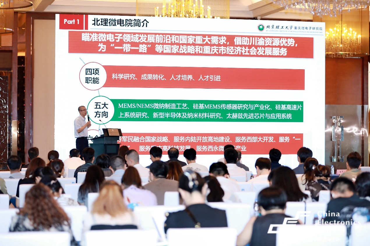 西部電博會(huì)揭秘新質(zhì)生產(chǎn)力，超前劇透亮點(diǎn)，這些展區(qū)不容錯(cuò)過(guò)！