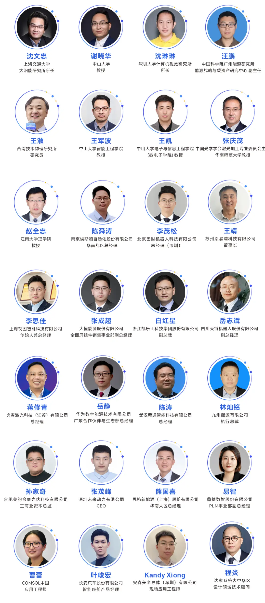 2025深圳智能工業展倒計時：華為、大族、富士康等名企齊聚（附超全參觀攻略）