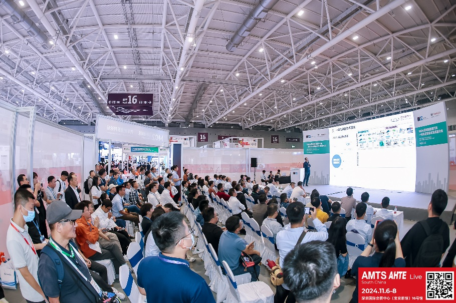 AMTS & AHTE South China 2024圓滿落幕 持續發力探求創新，攜手并進再踏新征程！