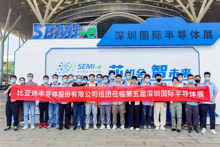 重磅！SEMI-e第五屆深圳國際半導體技術暨應用展今日盛大開幕！