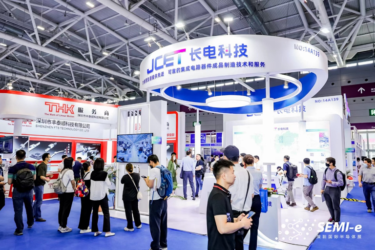 重磅！SEMI-e第五屆深圳國際半導體技術暨應用展今日盛大開幕！