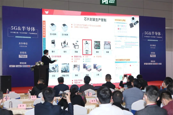 配置拉滿(mǎn)！深圳國(guó)際半導(dǎo)體展聚勢(shì)歸來(lái)，展商陣容早知道！