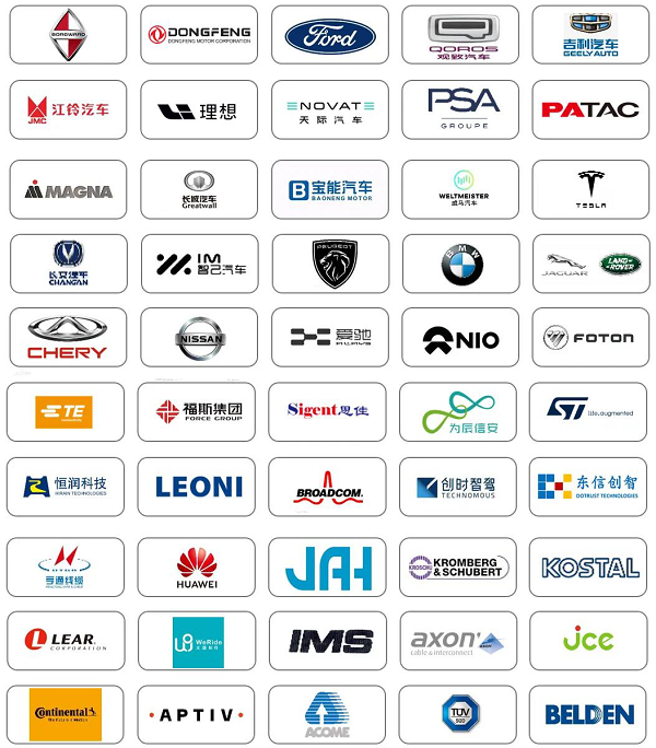 AES 2023第四屆中國國際汽車以太網峰會將于6月在滬盛大召開 AES 2023第四屆中國國際汽車以太網峰會將于6月在滬盛大召開