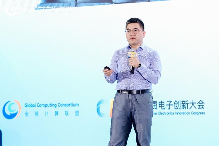 聚焦具身智能與綠色計算：安謀科技深度參與行業盛會