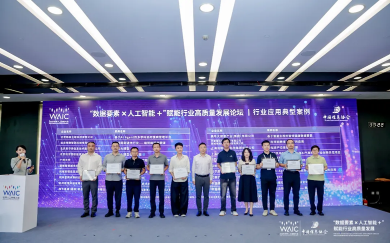 芯海科技盧國建：用“芯片+AI+數據”重新定義健康管理