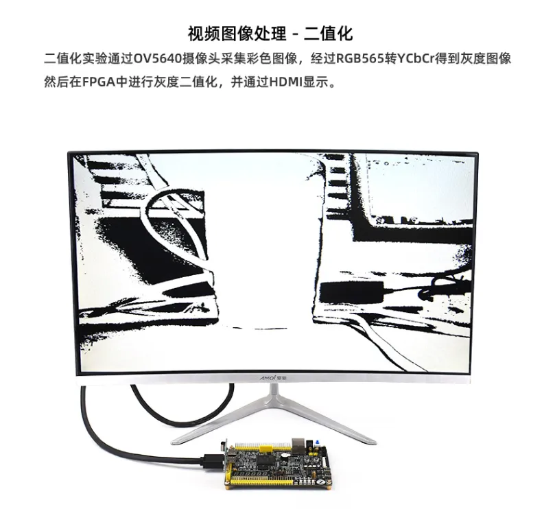 基于賽靈思、紫光芯片開發的FPGA高速通信開發板，適用于圖像處理、工業控制場景