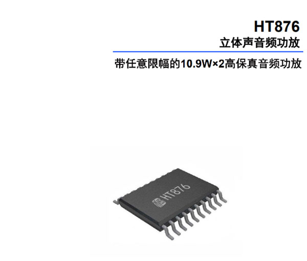 HT去.jpg